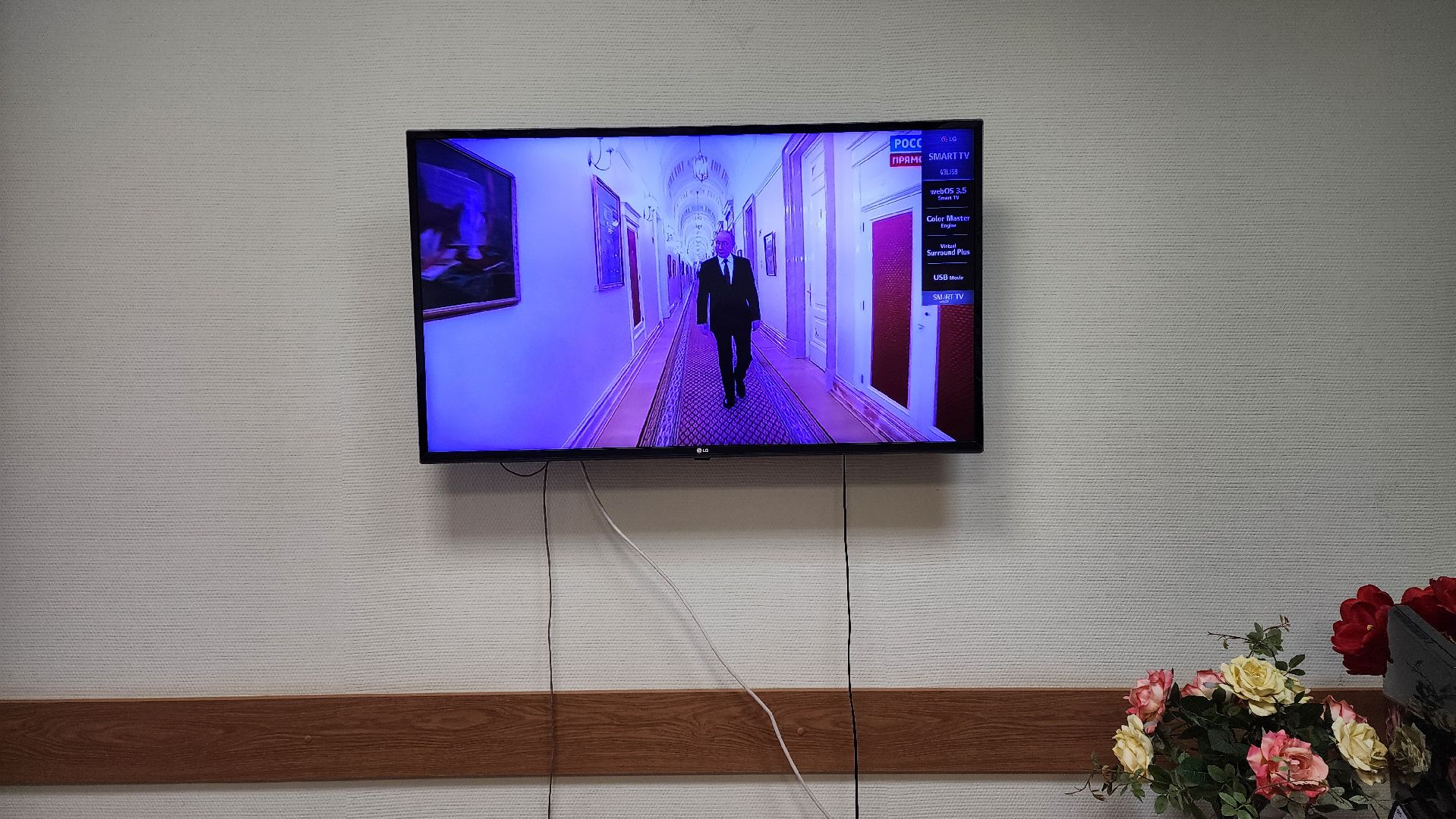 Солнечногорск, Инаугурация, Владимир Путин, Активное долголетие, Общество,