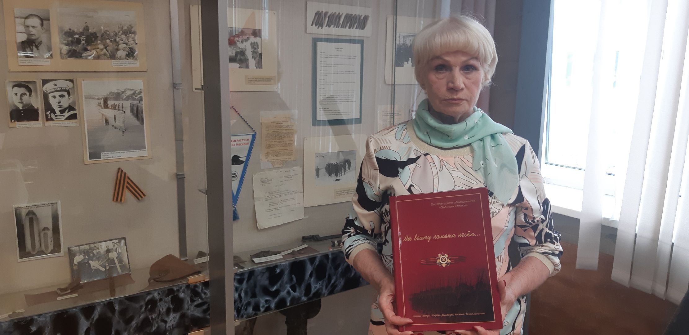 День Победы, Герои земли Красногорской, Дорогами боевой славы,