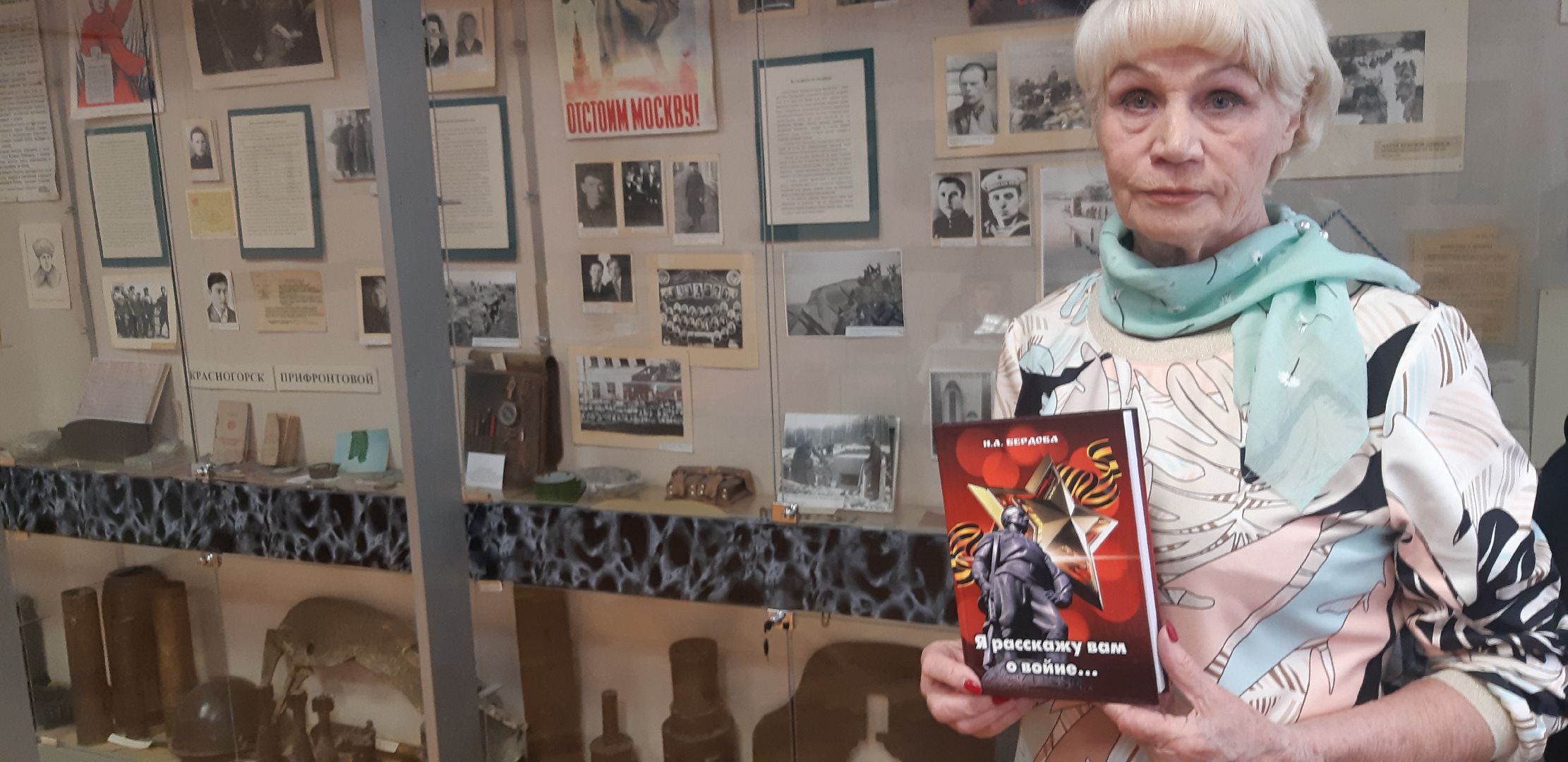 День Победы, Герои земли Красногорской, Дорогами боевой славы,