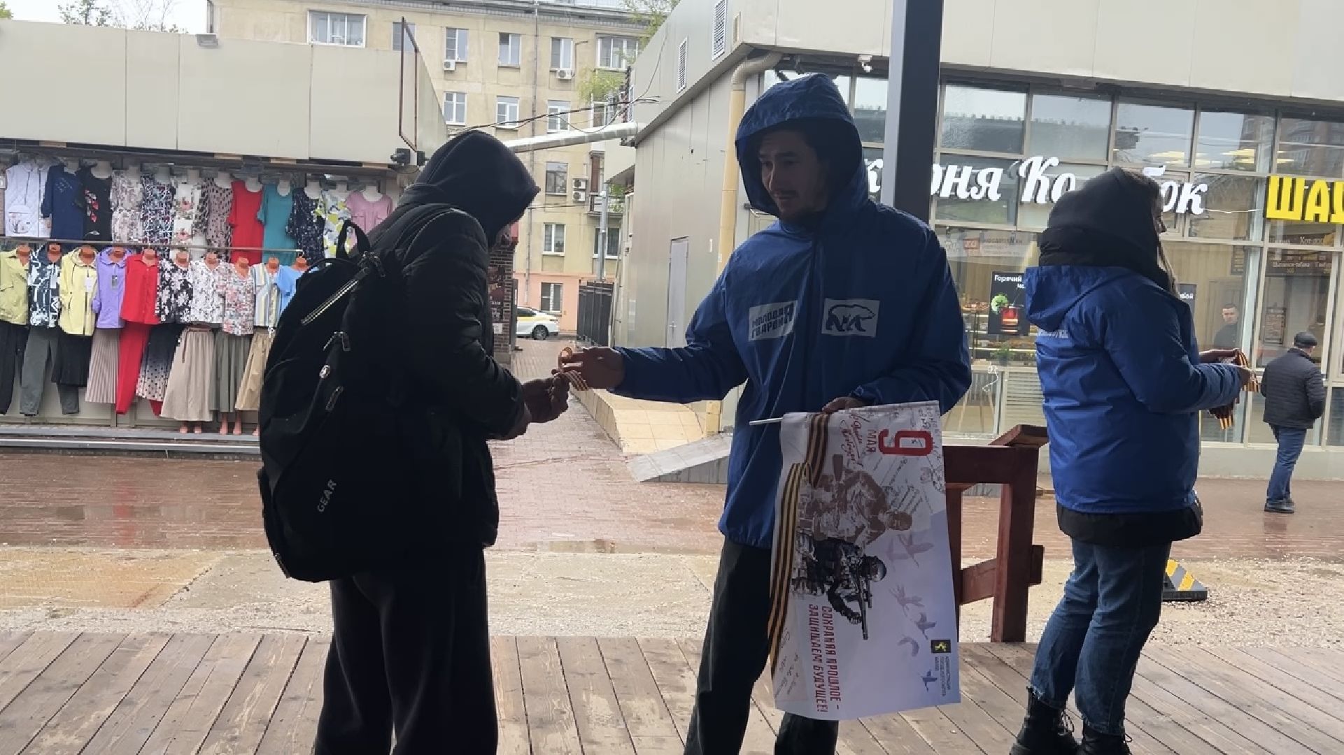 химки, общество, георгиевская ленточка,