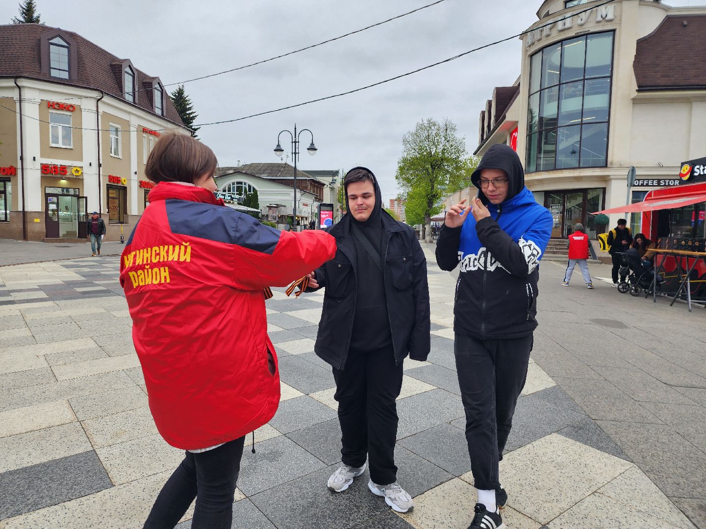 гражданско-патриотическая акция, День Победы, георгиевская ленточка, Ногинск, богородский городской округ,