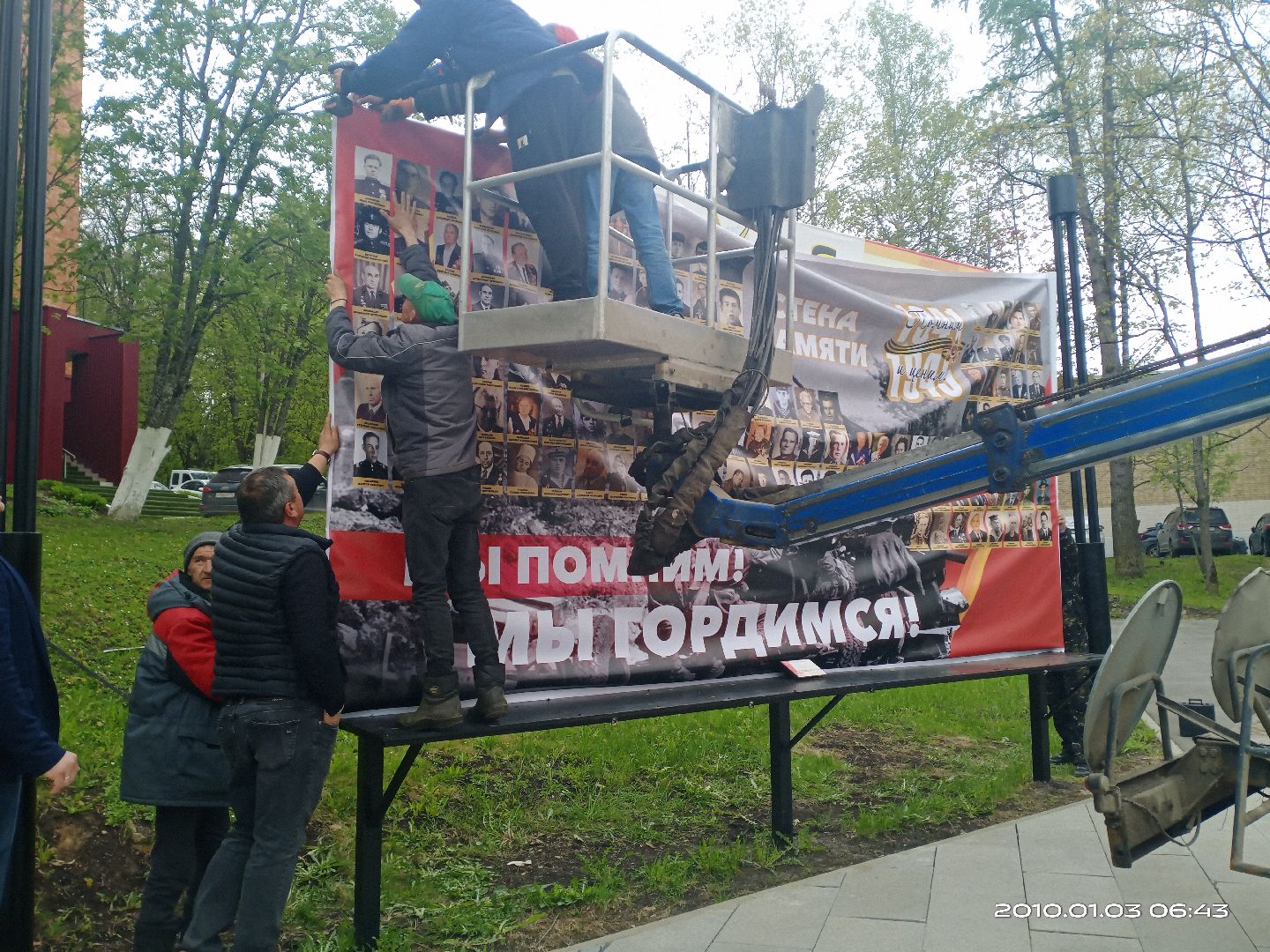 Стена памяти, народный проект памяти, Маршал Победы Жуков, власиха стена памяти, день победы во власихе, ветераны ВОВ, память народа,