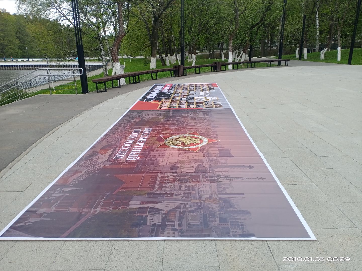 Стена памяти, народный проект памяти, Маршал Победы Жуков, власиха стена памяти, день победы во власихе, ветераны ВОВ, память народа,