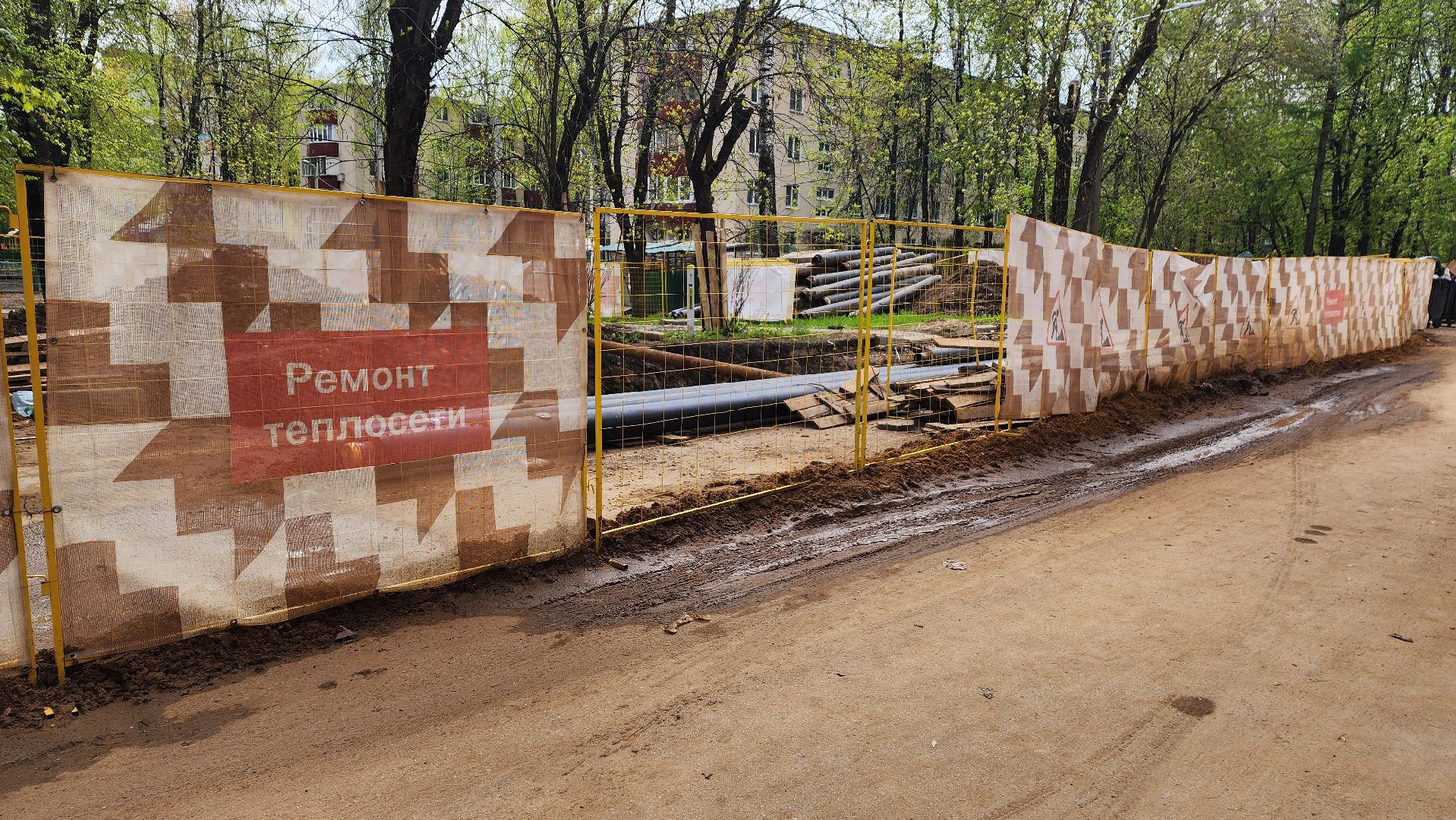 Солнечногорск, ЖКХ, капремонт, теплотрасса,