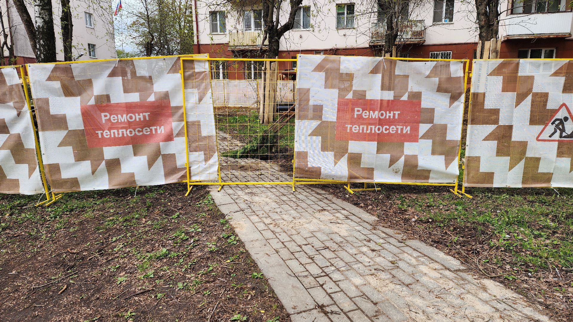 Солнечногорск, ЖКХ, капремонт, теплотрасса,