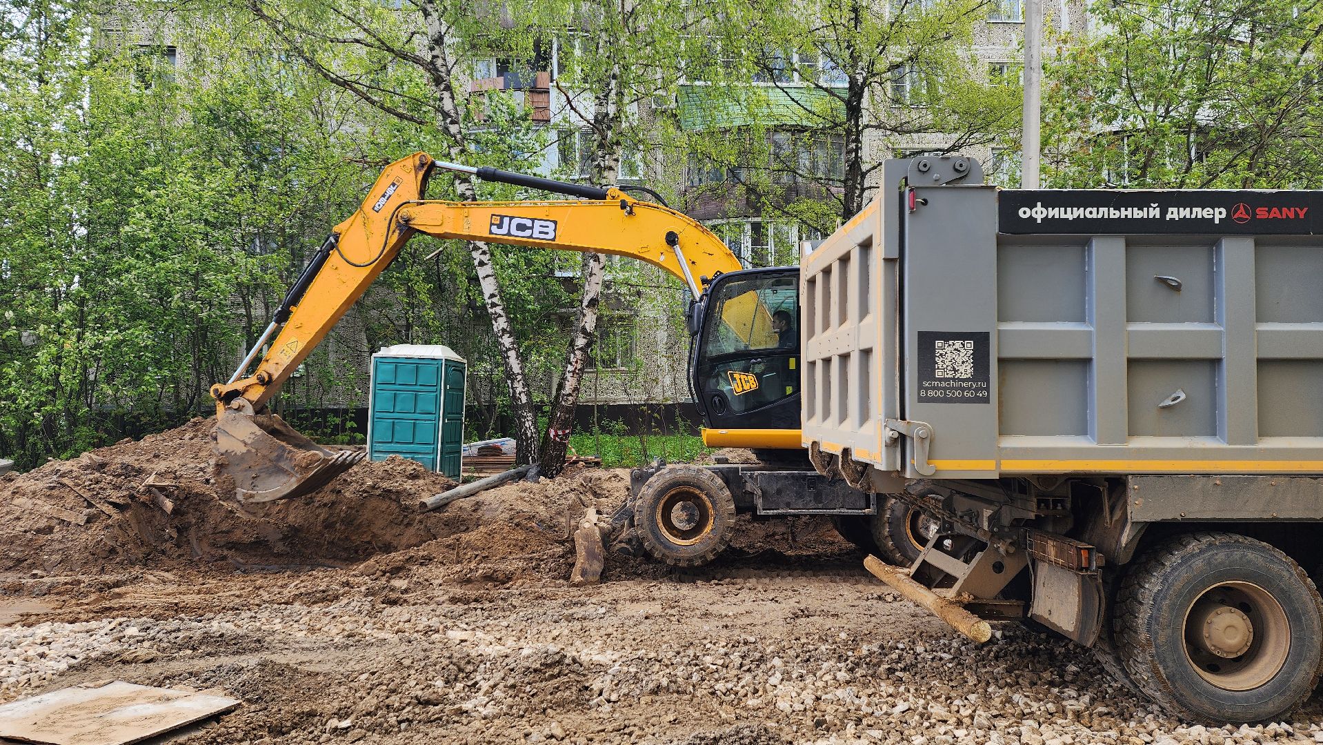 Солнечногорск, Рекинцо, ЖКХ, ливневка,