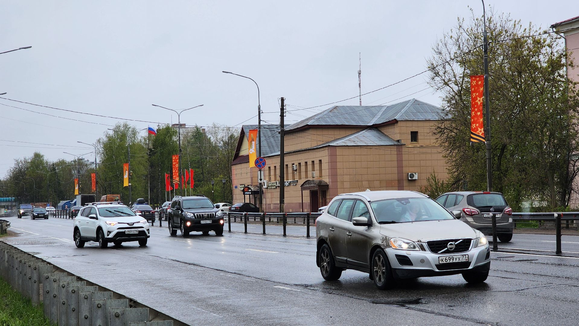 Солнечногорск, 9 мая, Ленинградское шоссе, День победы,