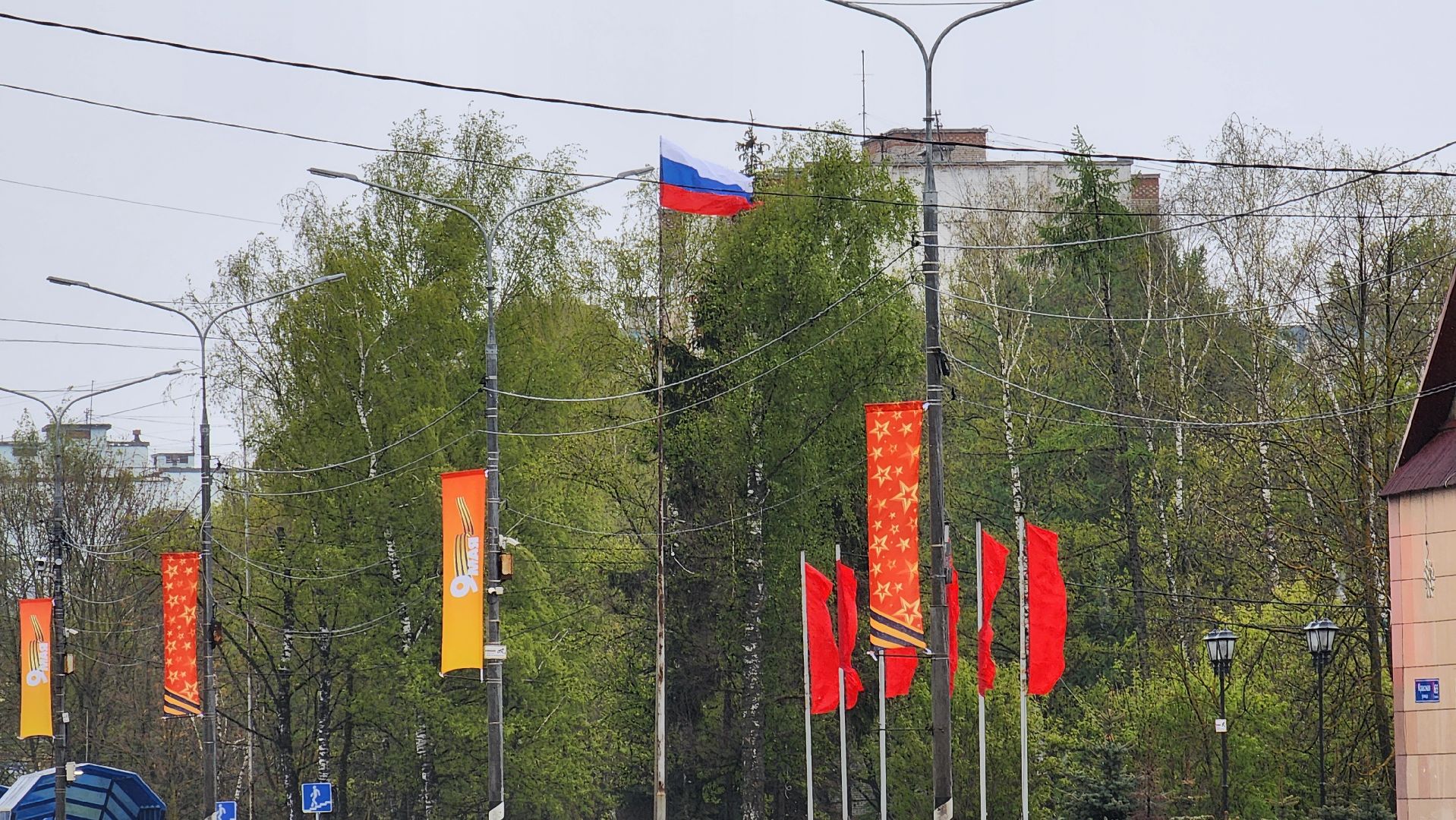 Солнечногорск, 9 мая, Ленинградское шоссе, День победы,