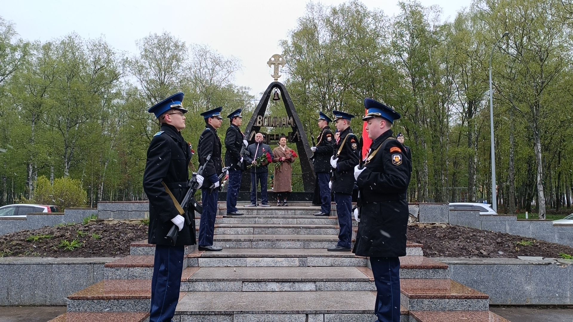 митинг памяти, возложение цветов, лобня,