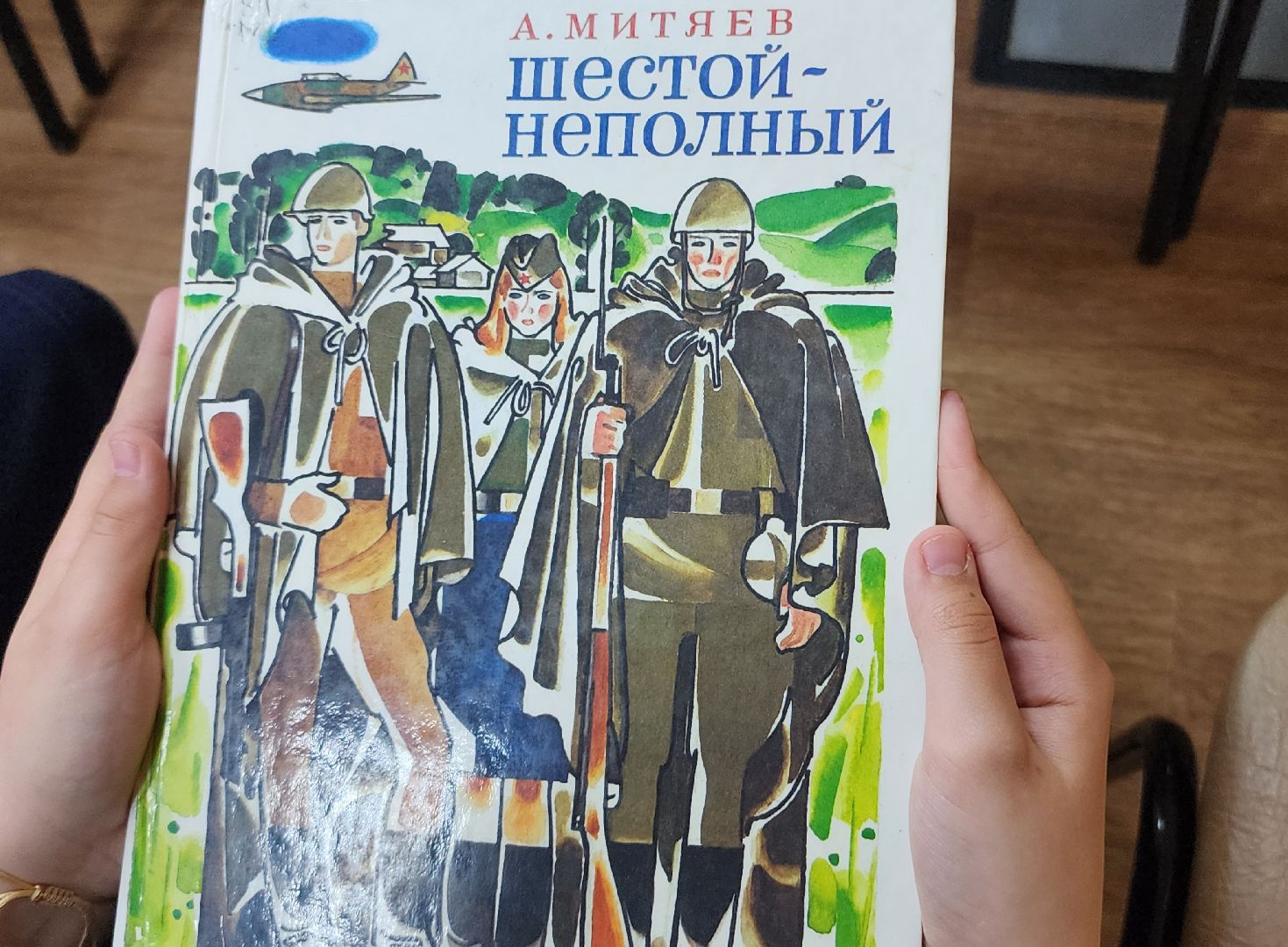 вов, детям о войне, библиотека,