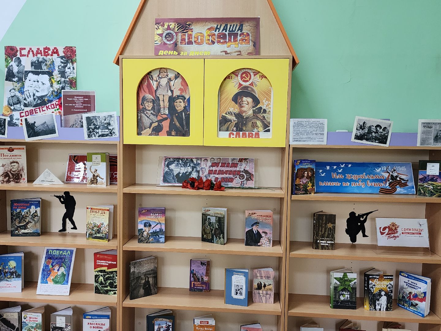 вов, детям о войне, библиотека,