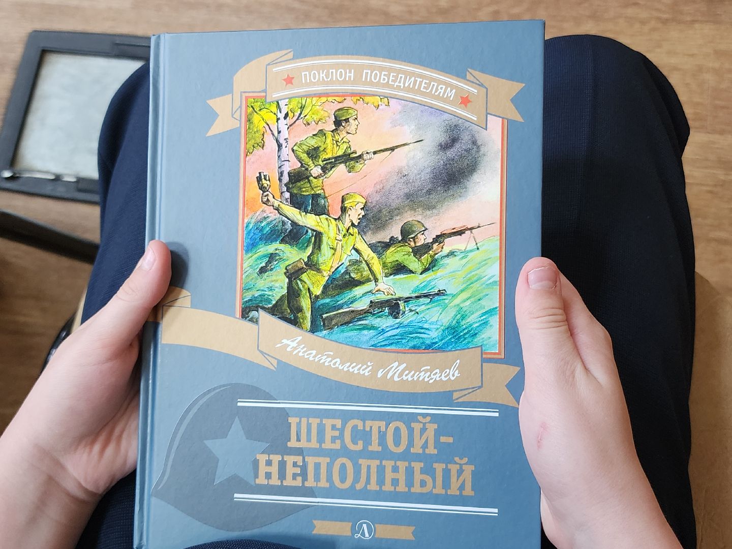 вов, детям о войне, библиотека,