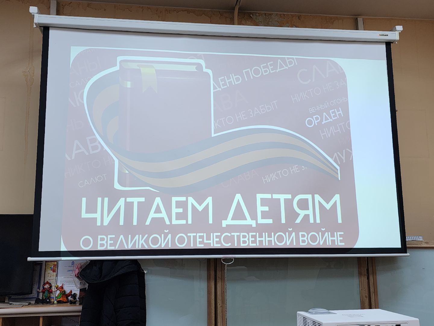 вов, детям о войне, библиотека,