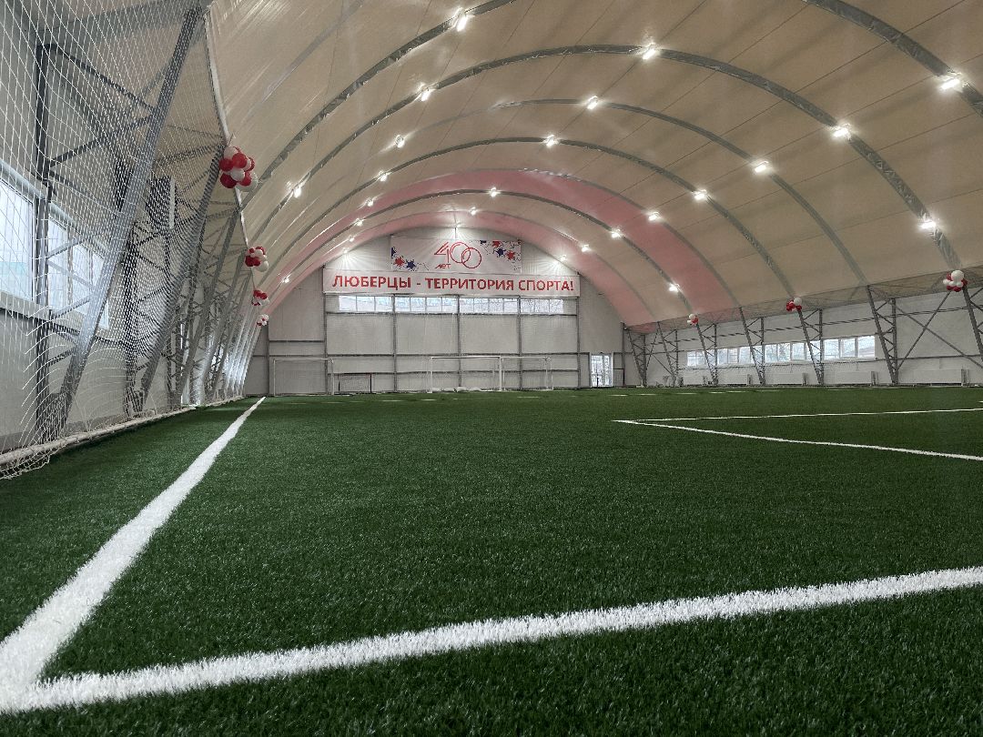 Спорт, манеж, Люберцы, футбол