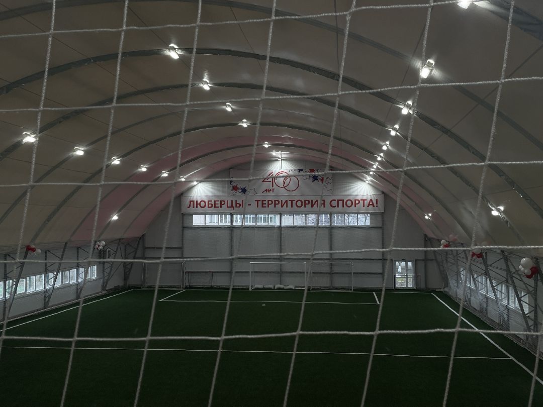Спорт, манеж, Люберцы, футбол