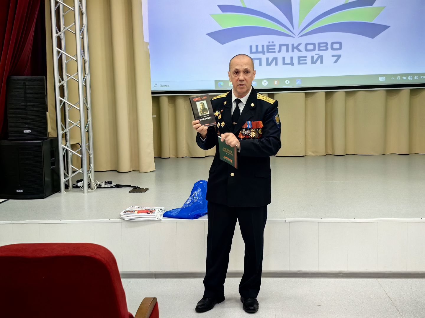 урок мужества, отряд альфа, ветеран, вов,