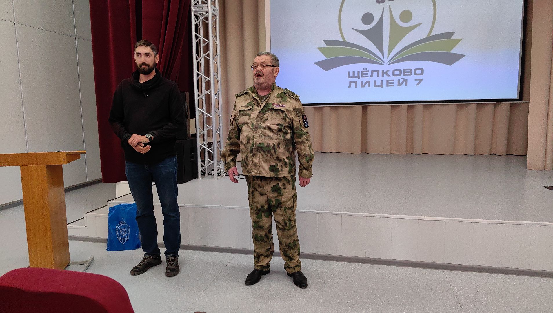 урок мужества, отряд альфа, ветеран, вов,