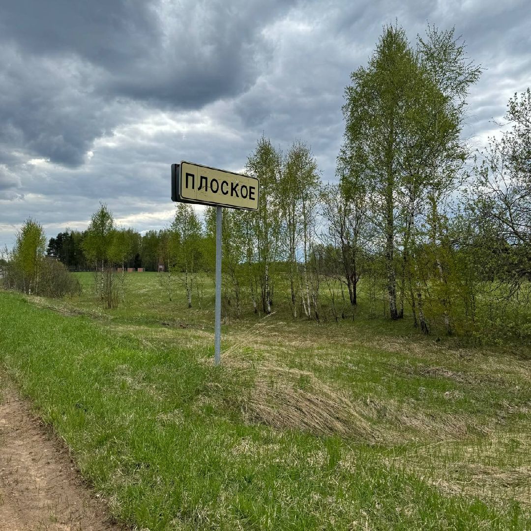 Вахта Памяти 2024, Память войны, великая отечественная война, битва за Москву, клуб Илья муромец, вахта памяти раскопки,