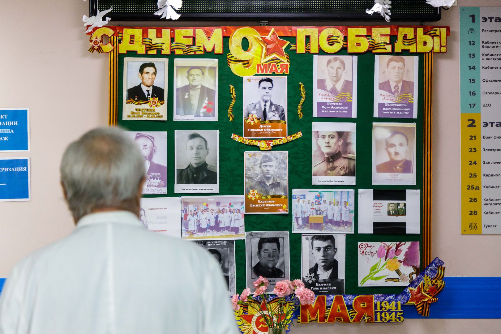 люберцы, герои, великая отечественная война, фельдшер,