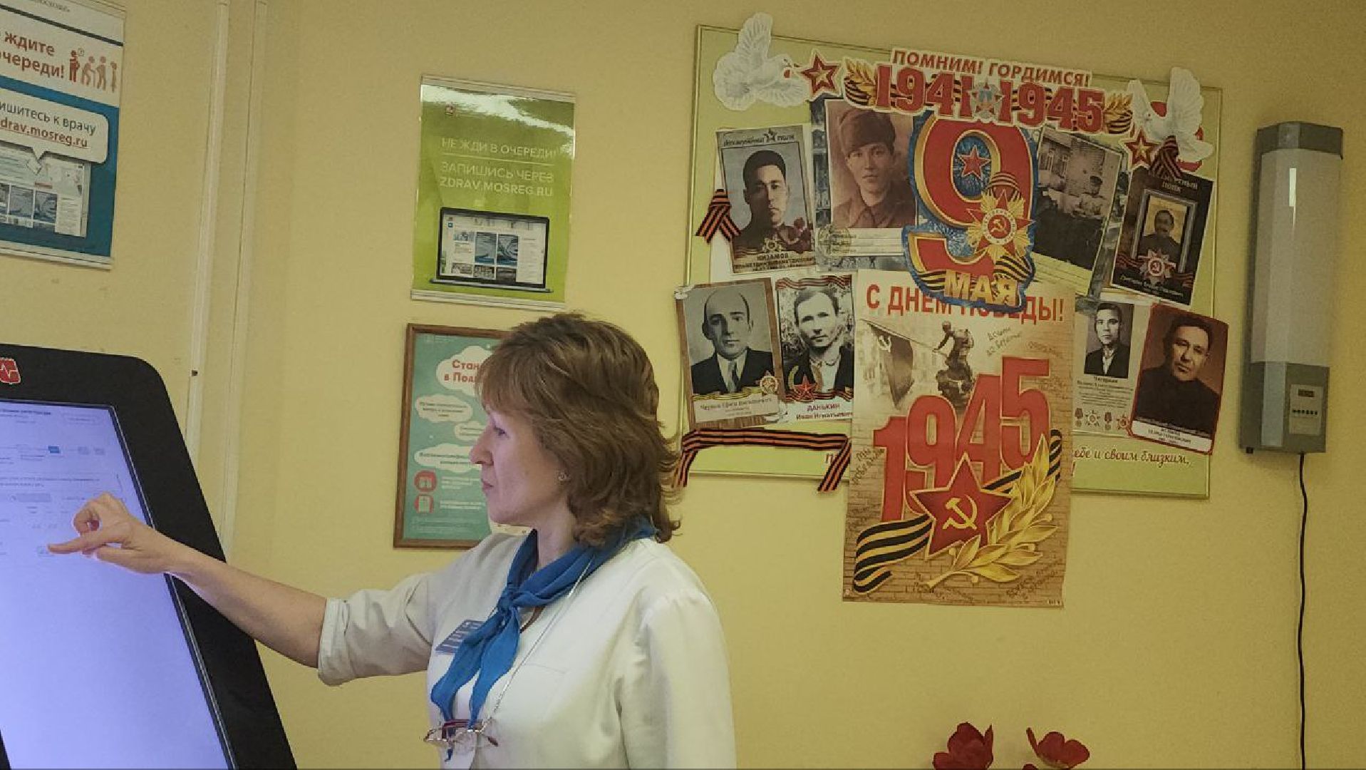 люберцы, герои, великая отечественная война, фельдшер,