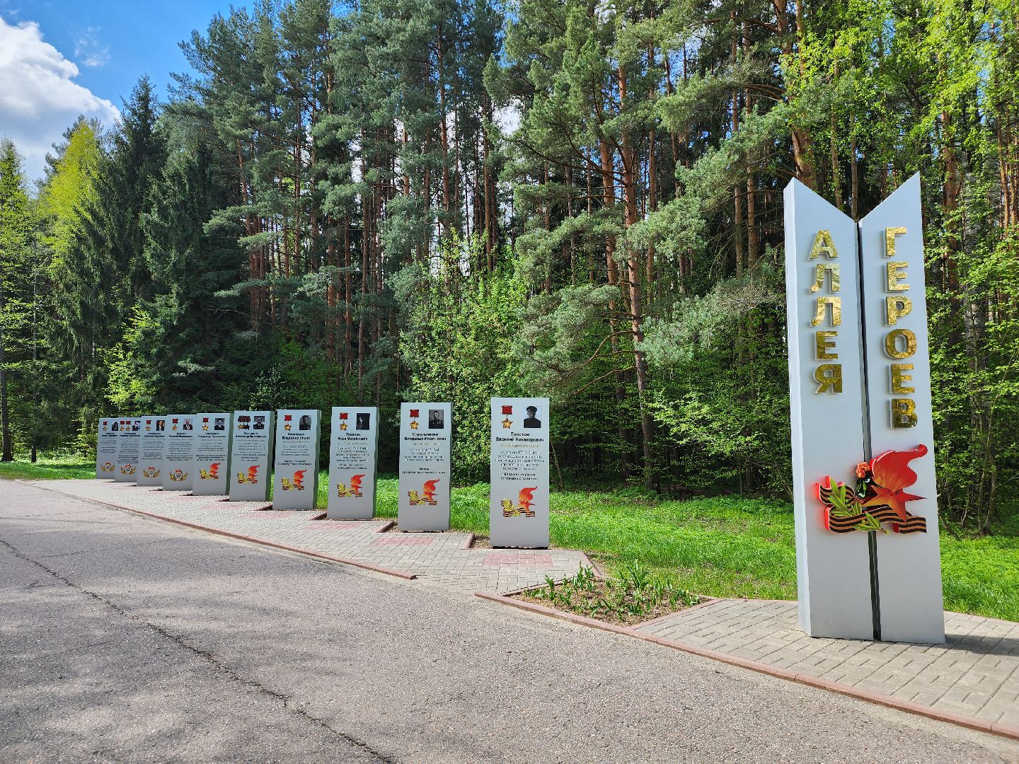 Уборка, День Победы, Монумент, Дубна, МБУ ЖКУ,