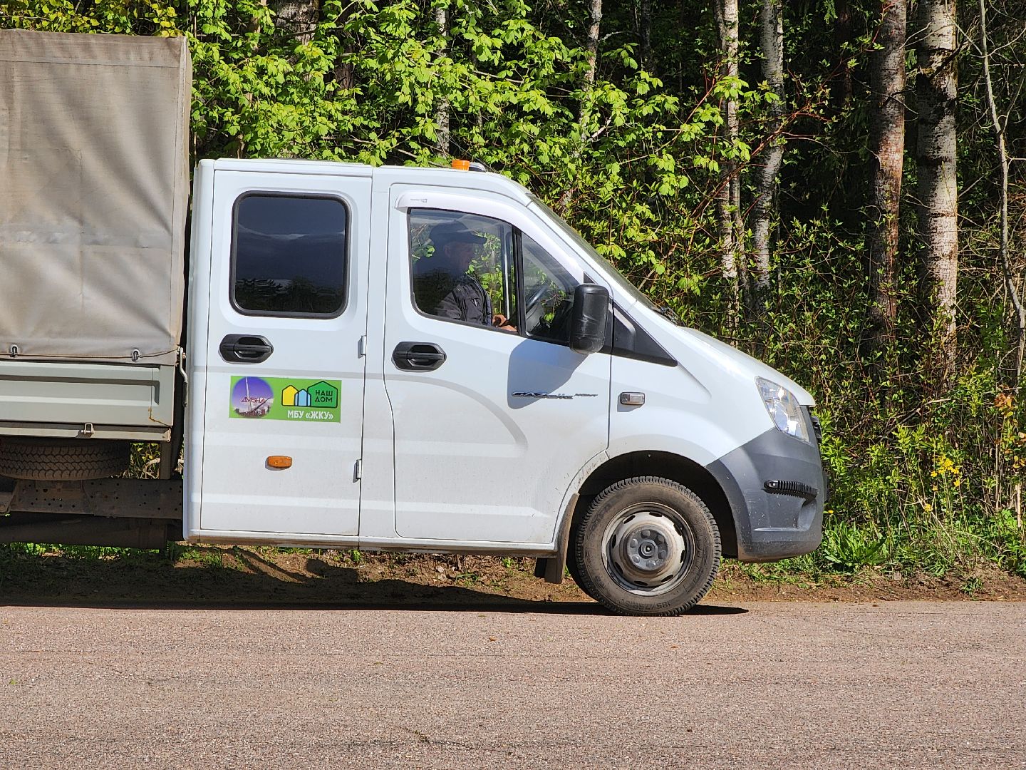 Уборка, День Победы, Монумент, Дубна, МБУ ЖКУ,
