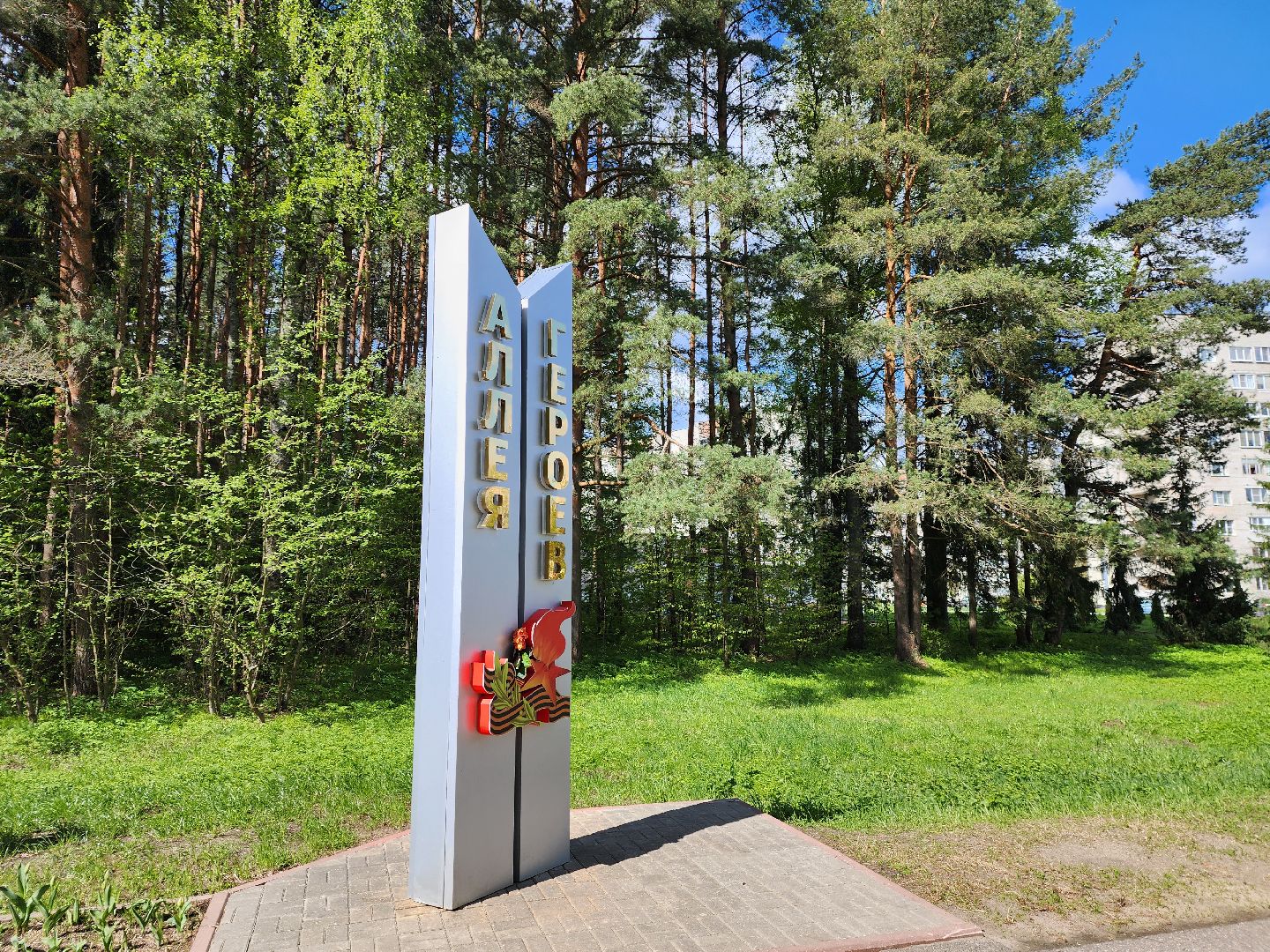 Уборка, День Победы, Монумент, Дубна, МБУ ЖКУ,