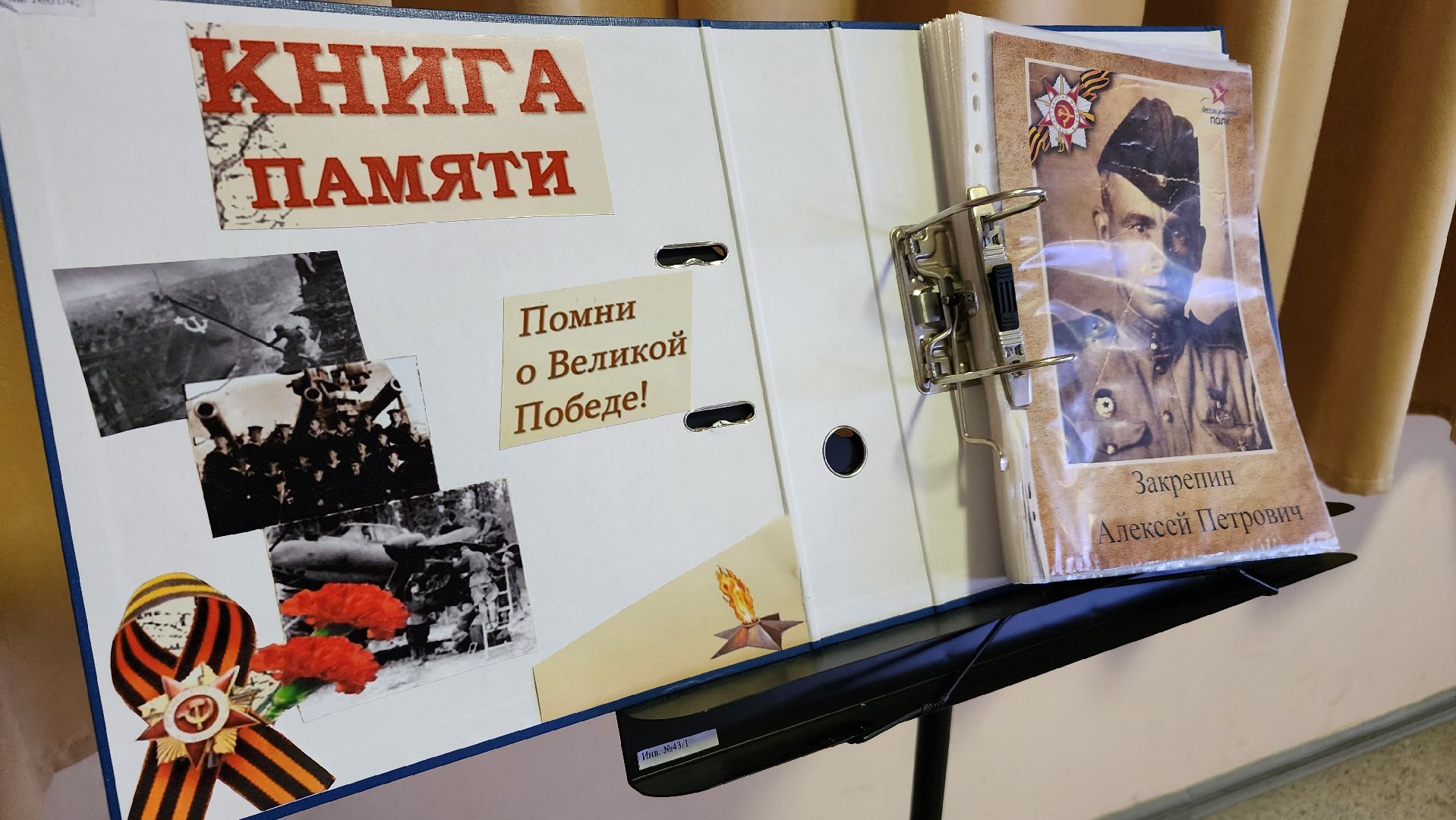 конкурс, патриотизм, военно-патриотический фестиваль, дети, Лосино-Петровский, великая отечественная война, день победы, 9 мая,