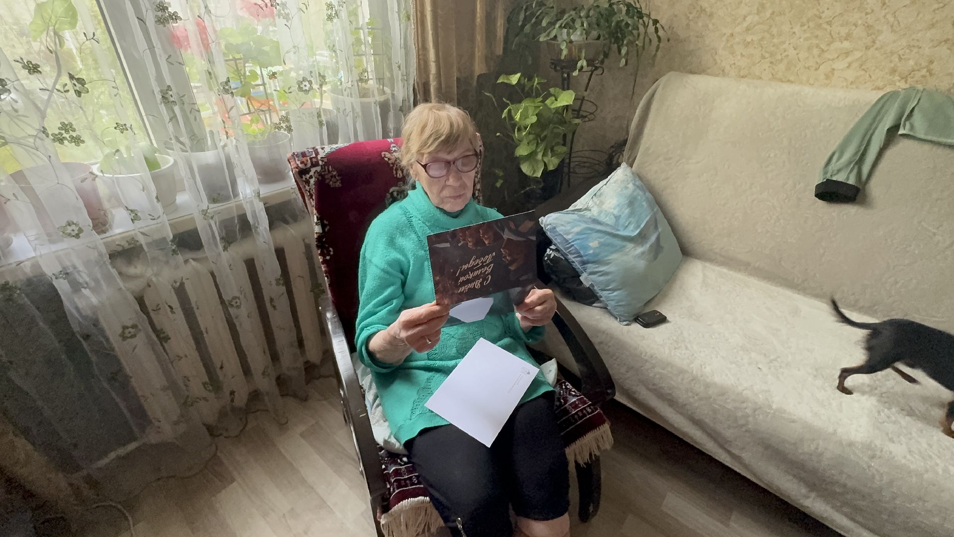 Солнечногорск, день победы, узники концлагерей, поздравление, Открытка,