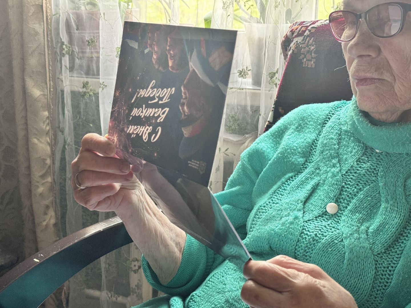 Солнечногорск, день победы, узники концлагерей, поздравление, Открытка,