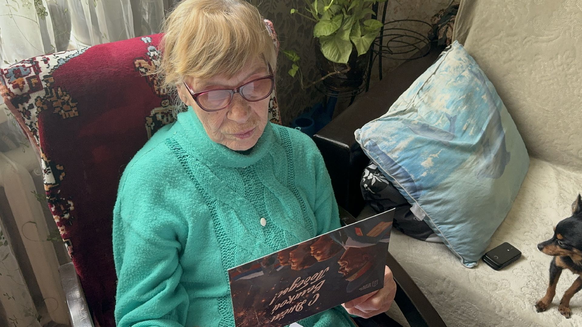 Солнечногорск, день победы, узники концлагерей, поздравление, Открытка,