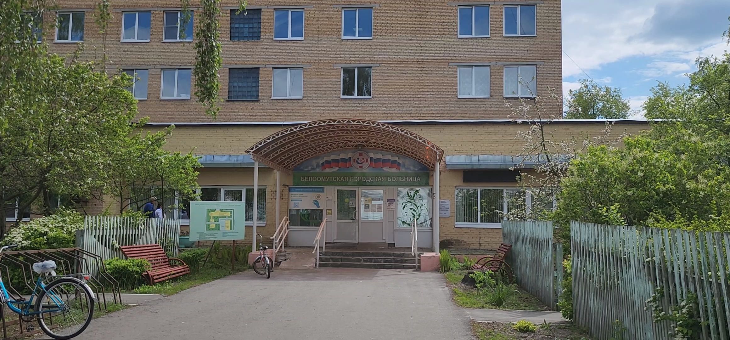 выездная администрация, Луховицы,