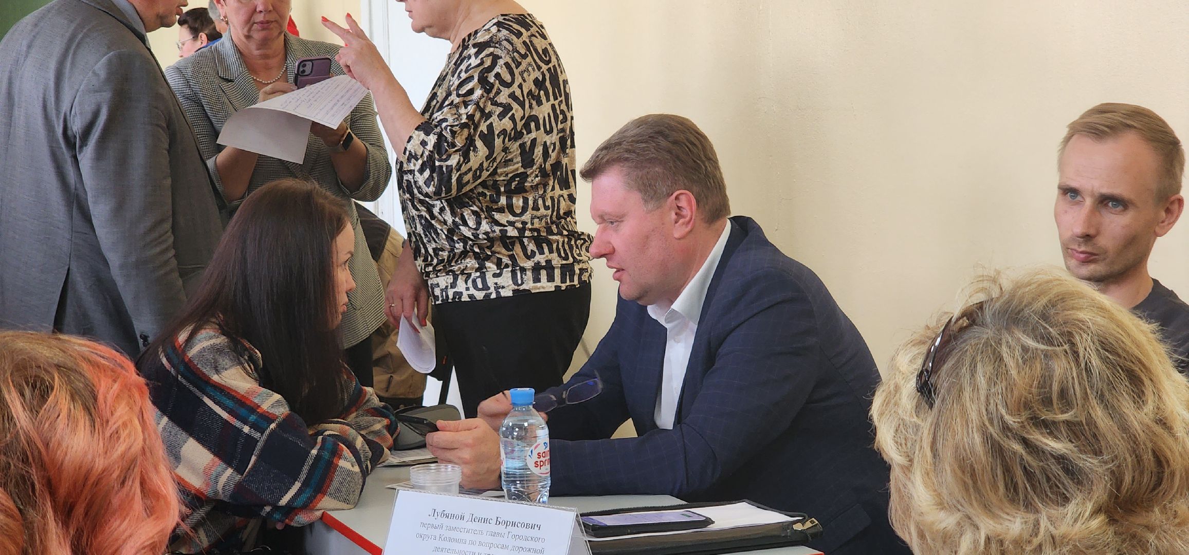 выездная администрация, Коломна,