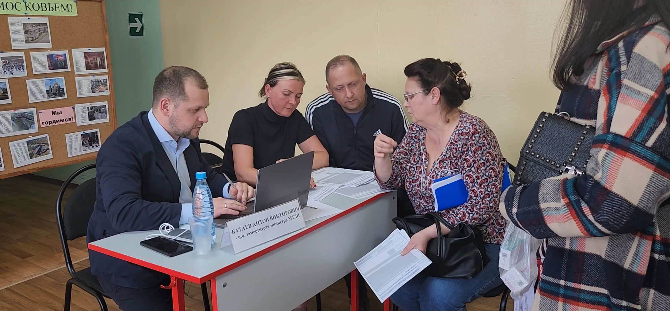 выездная администрация, Коломна,