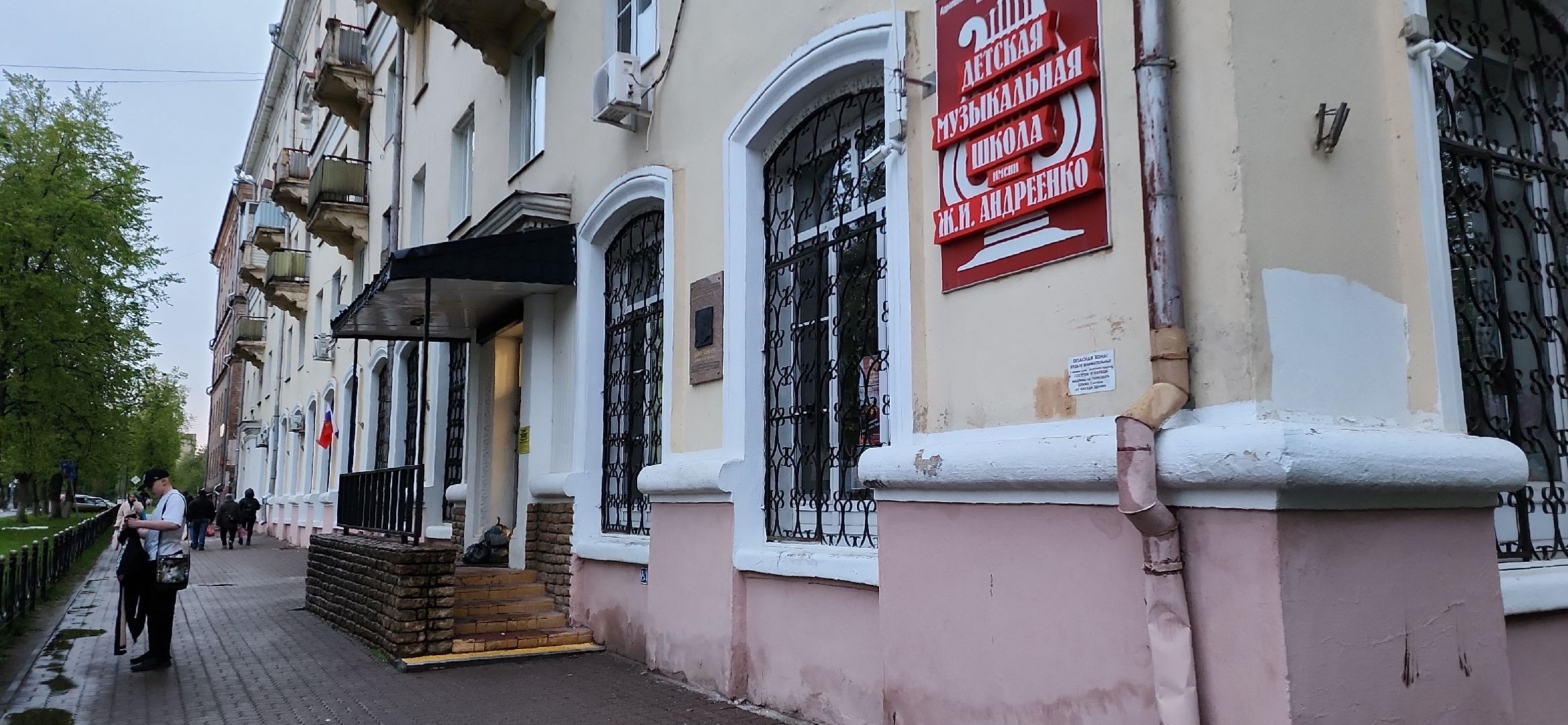 электросталь, мой город, баянист, конкурс, конкурс педагогов, лучший учитель россии, виртуоз, победитель, лауреат,