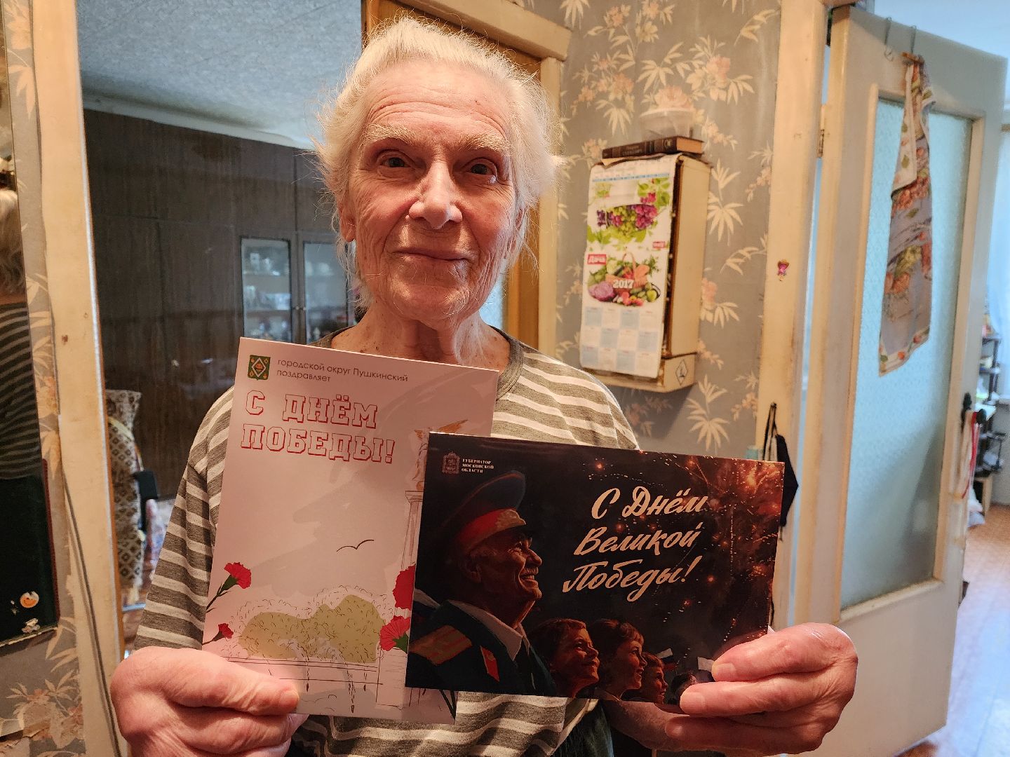 красноармейск, г.о. пушкинский, поздравление ветерана, ветеран вов,
