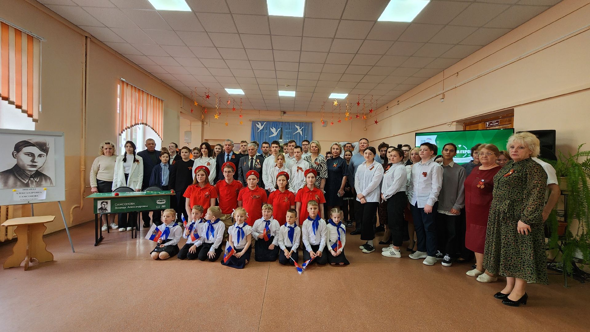 Парта героя, Егорьевск, Подмосковье, Московская область, Акция,