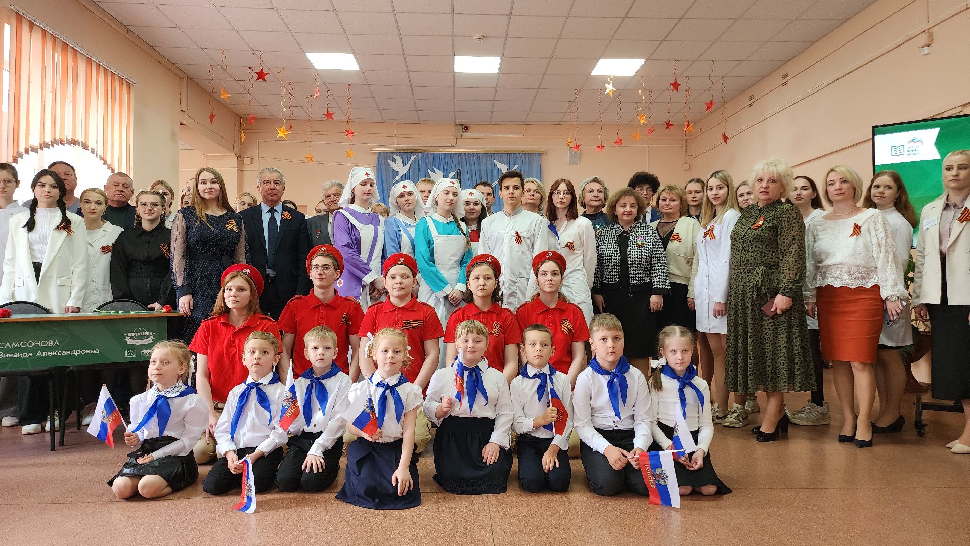 Парта героя, Егорьевск, Подмосковье, Московская область, Акция,