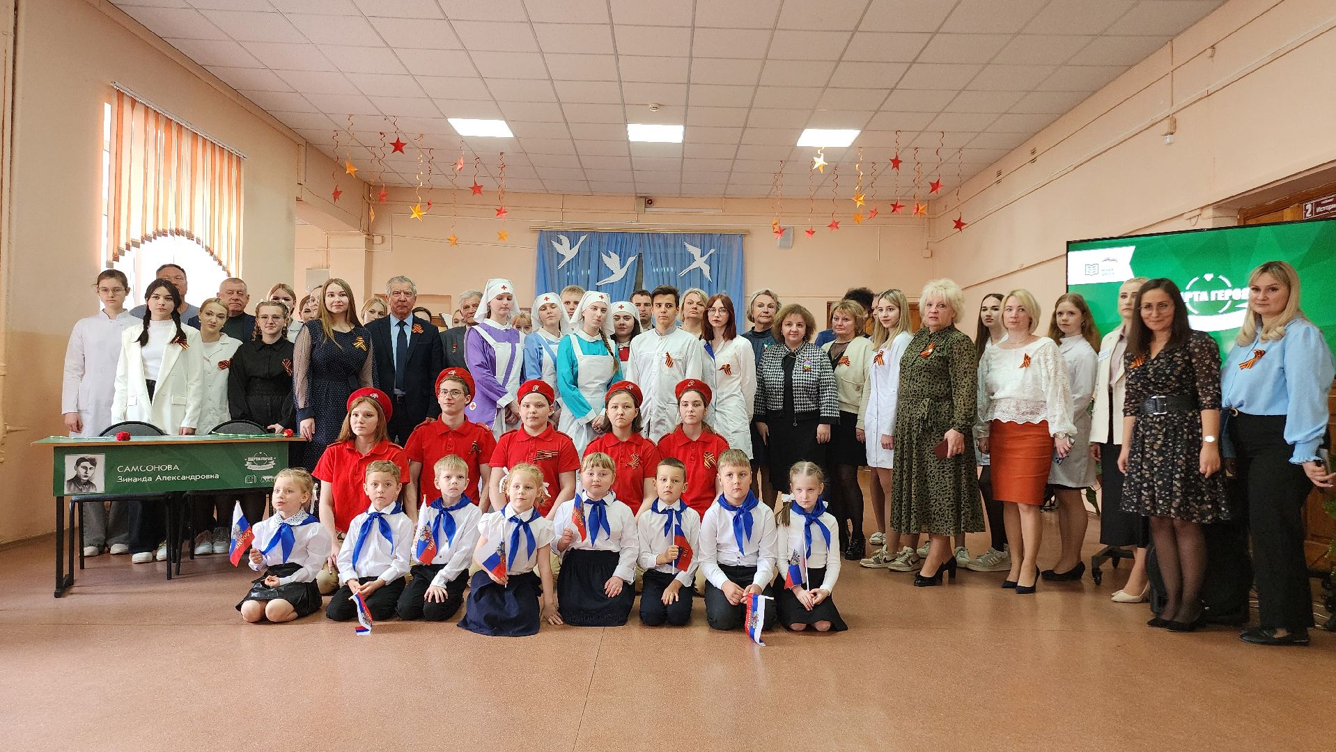 Парта героя, Егорьевск, Подмосковье, Московская область, Акция,