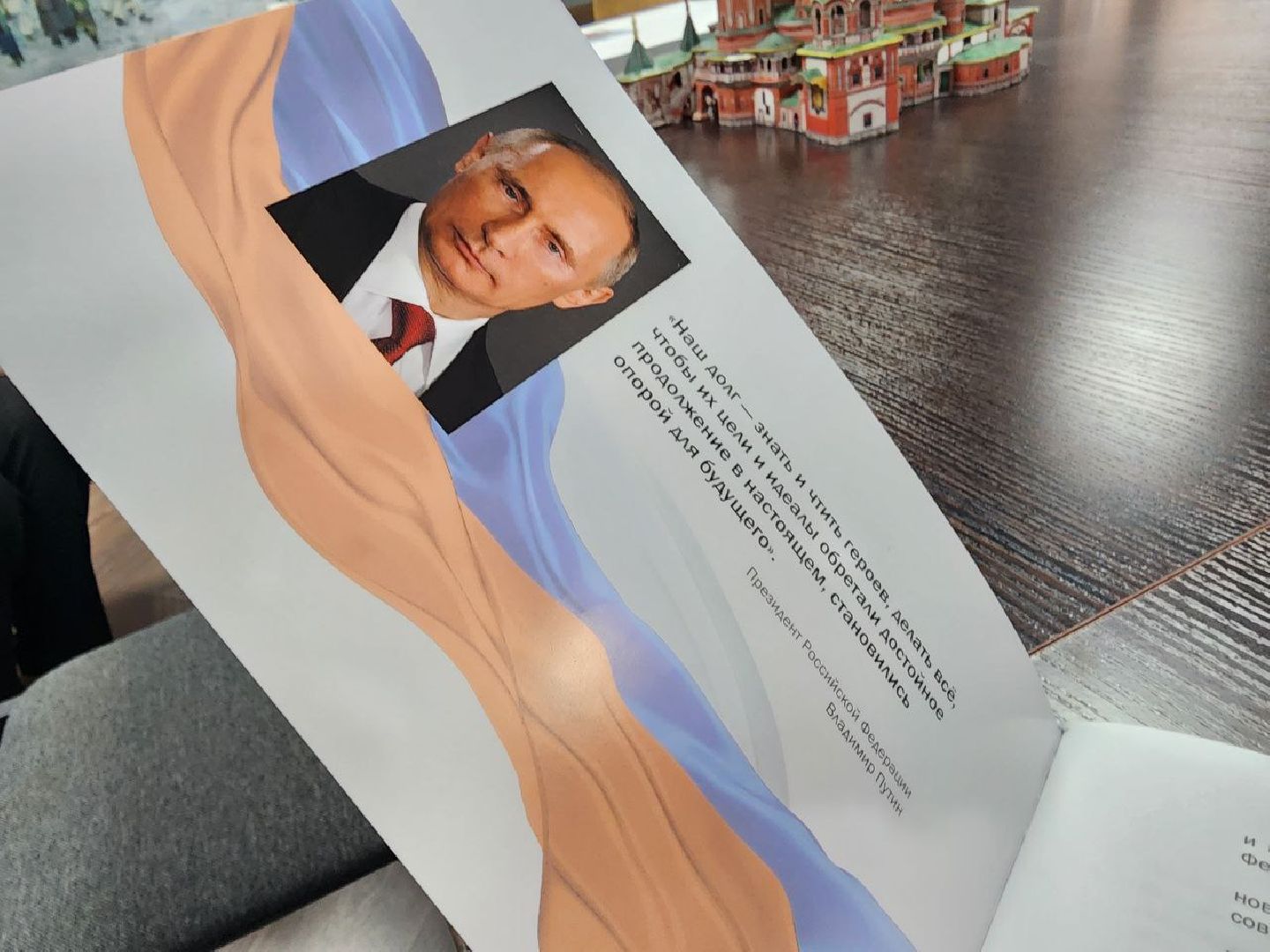 пущино, серпухов, образование, сво, спецоперация,