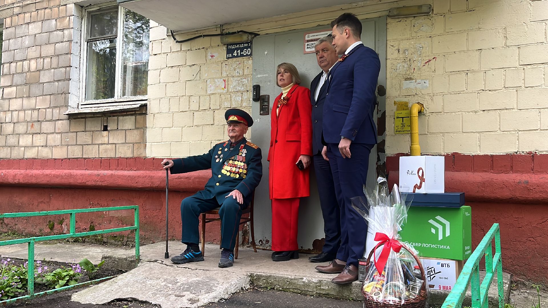 ветеран, ветеран вов, поздравление, поздравление ветерана, 9 мая, день победы,