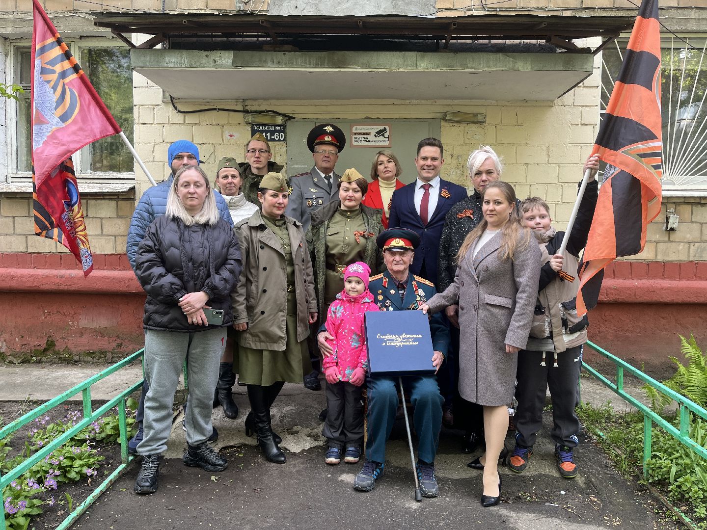 ветеран, ветеран вов, поздравление, поздравление ветерана, 9 мая, день победы,