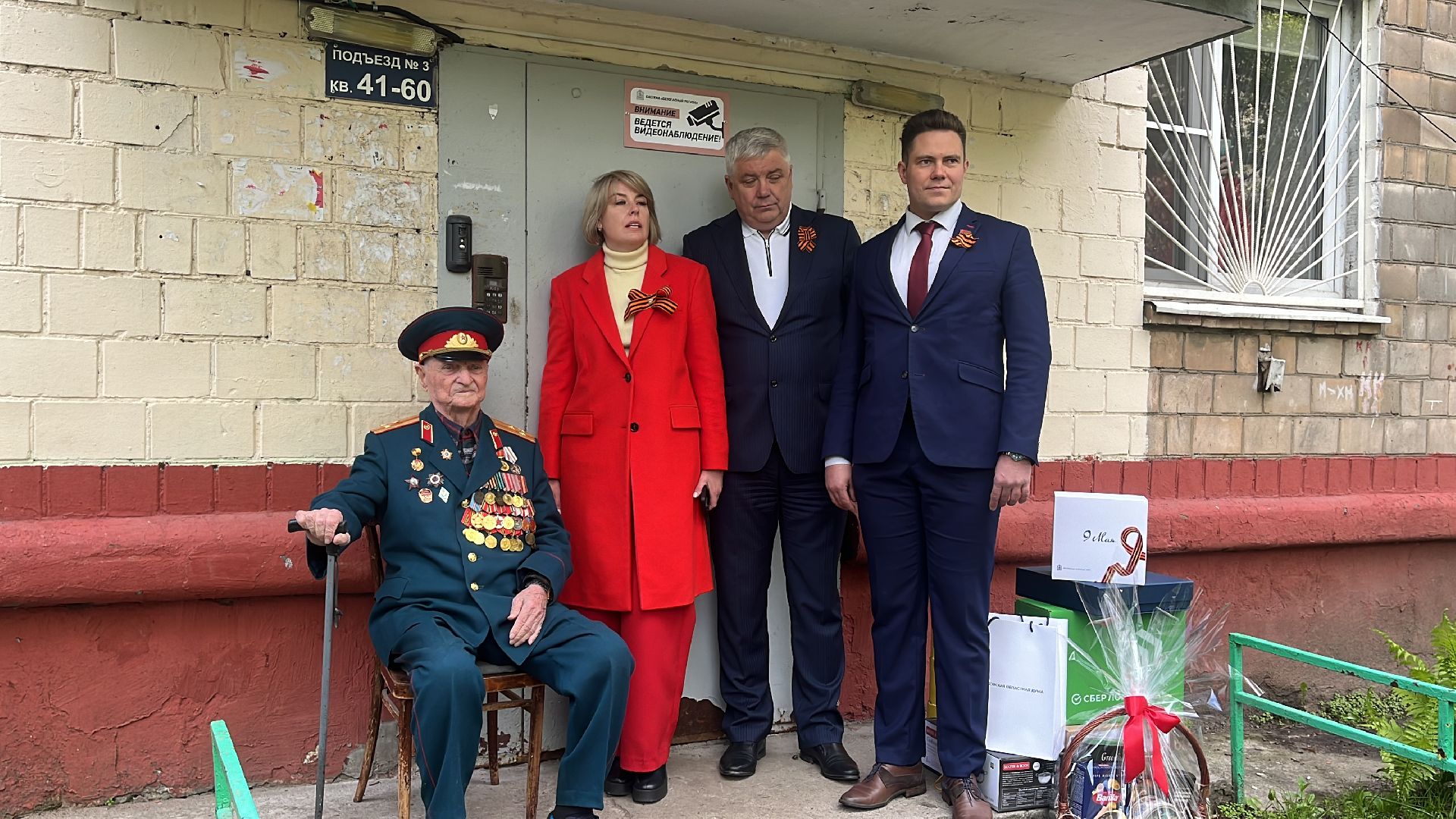 ветеран, ветеран вов, поздравление, поздравление ветерана, 9 мая, день победы,