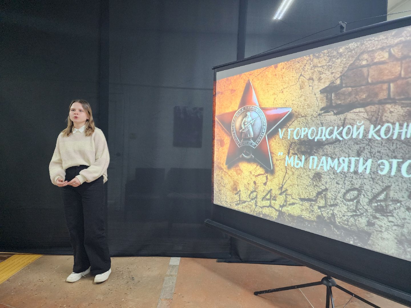 красноармейск, г.о. пушкинский, чтецы, стихи о вов,