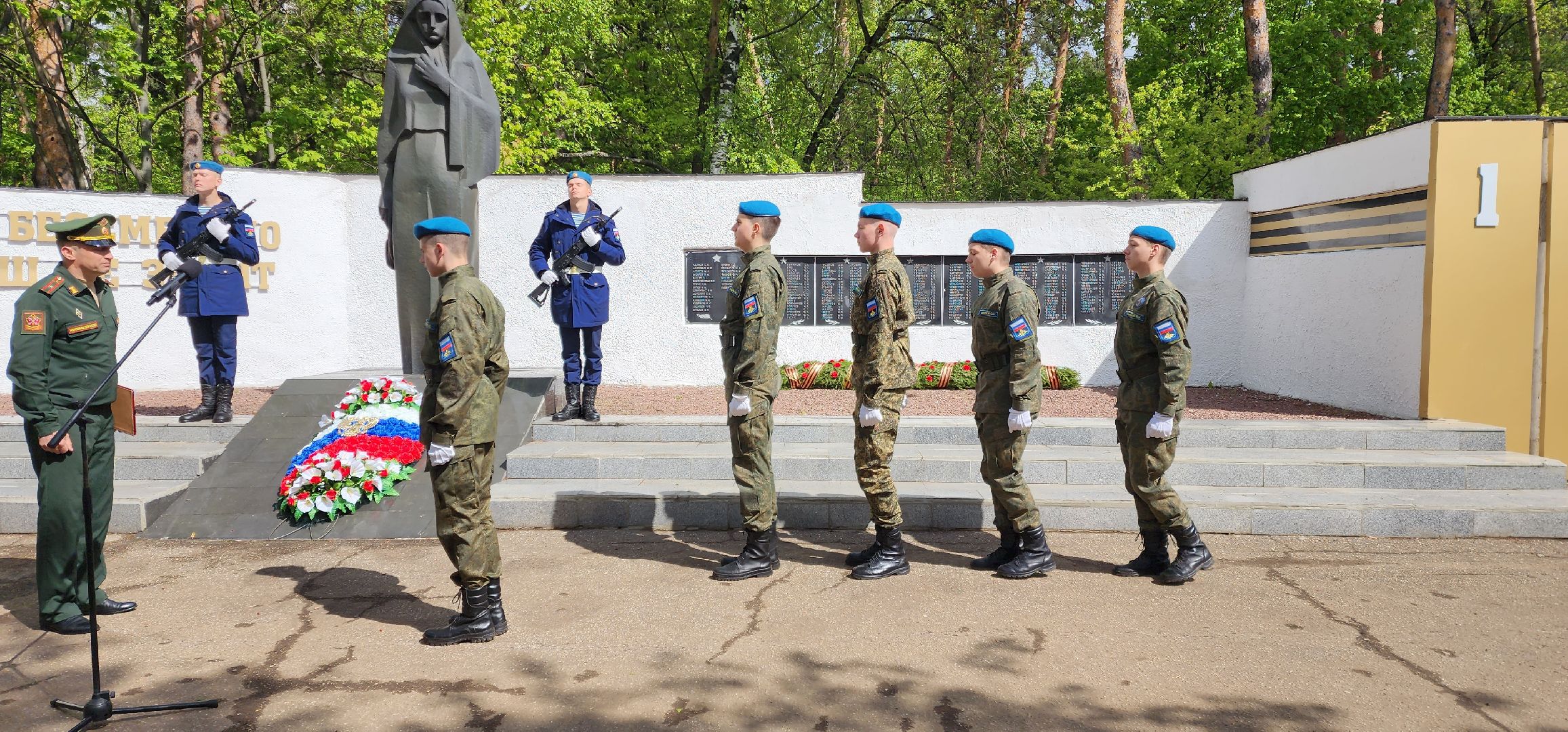 раменское, общество, памятное мероприятие на центральном городском кладбище, возложение цветов к мемориалу скорбящей матери,