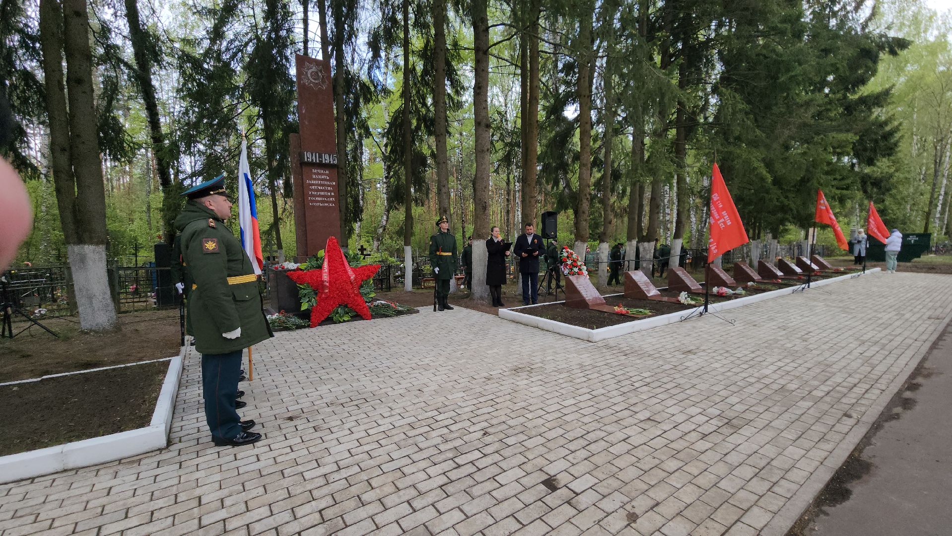 егорьевск, 9 мая, панихида, братская могила,