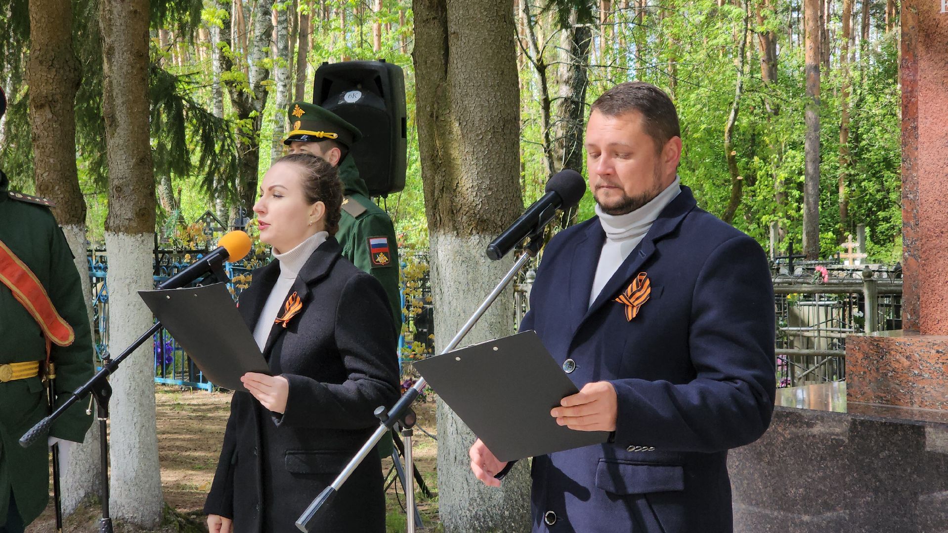 егорьевск, 9 мая, панихида, братская могила,