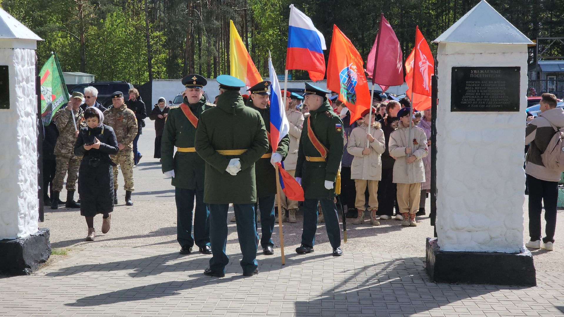 егорьевск, 9 мая, панихида, братская могила,
