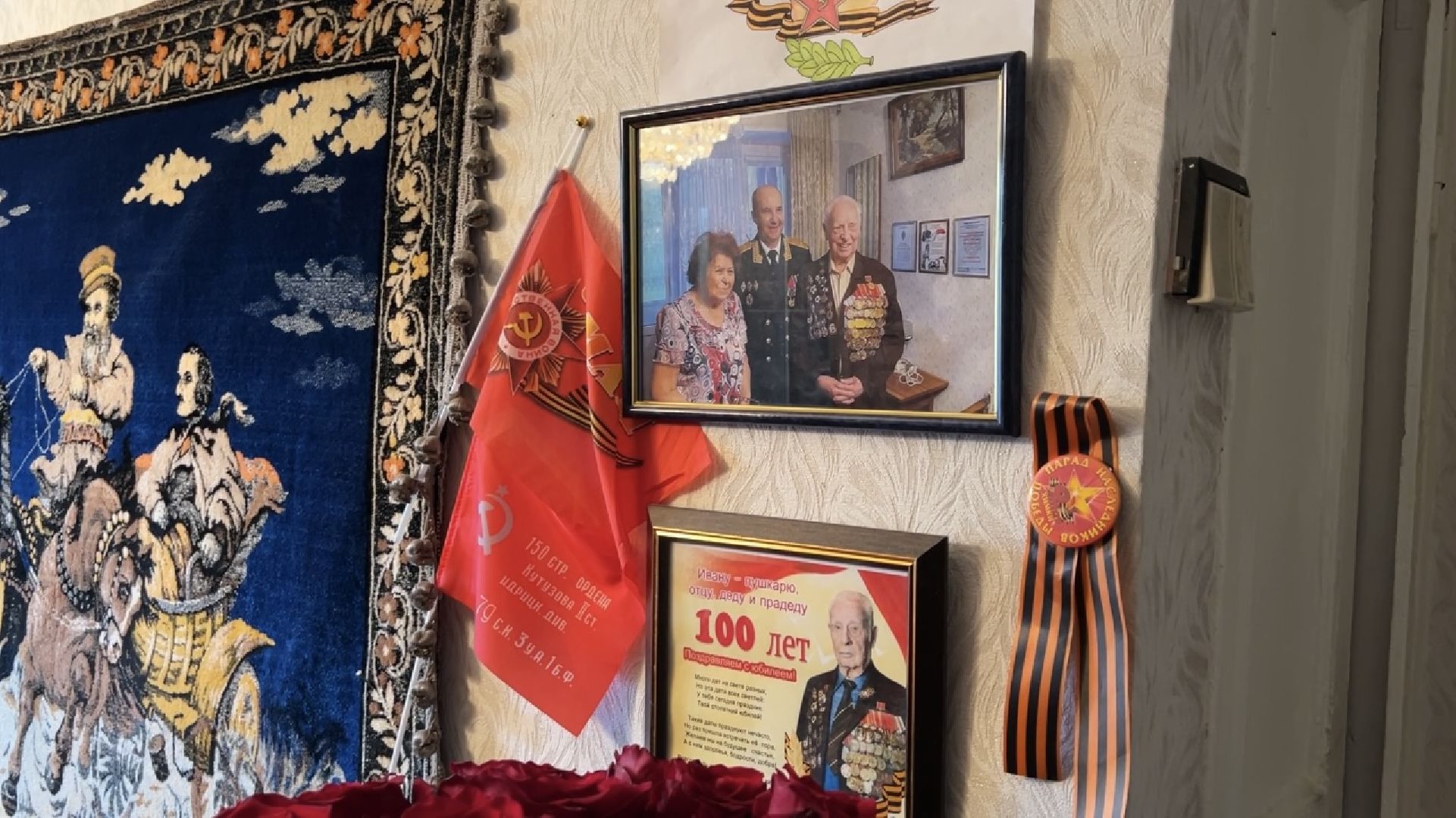 химки, день победы, ветеран вов, поздравление ветерана,