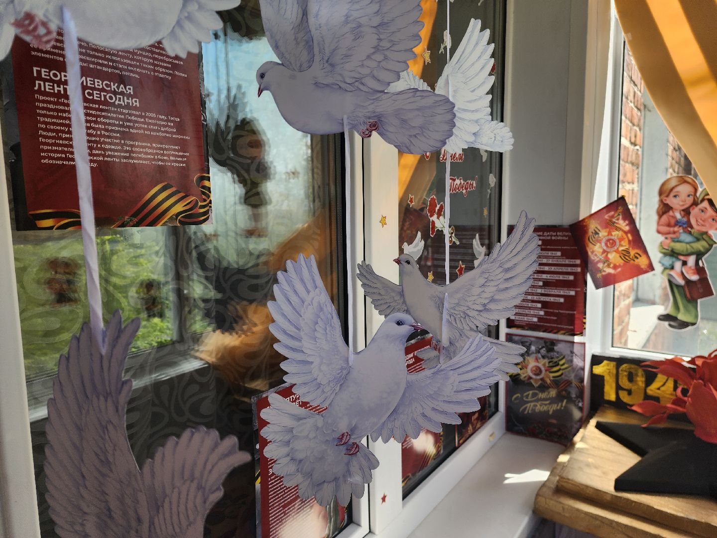 окна победы, шатура, день победы, всероссийская акция,